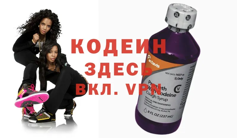 blacksprut сайт  Кадников  Кодеин напиток Lean (лин) 