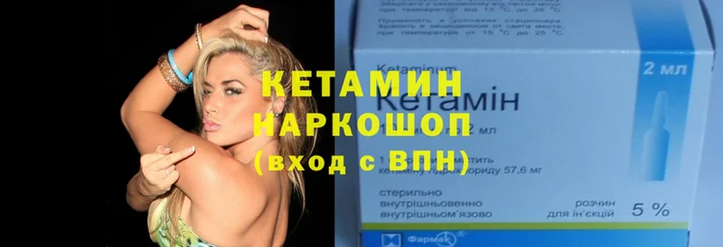 КЕТАМИН ketamine Кадников