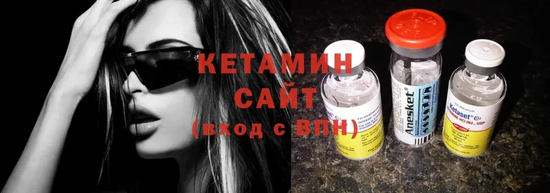 цены наркотик  Кадников  Кетамин ketamine 