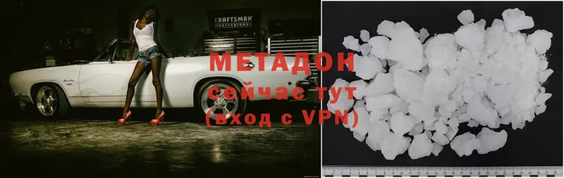 где найти   MEGA зеркало  Метадон methadone  Кадников 