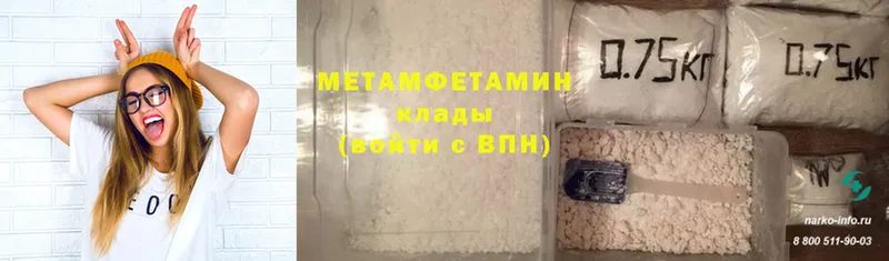 наркошоп  Кадников  Метамфетамин Methamphetamine 